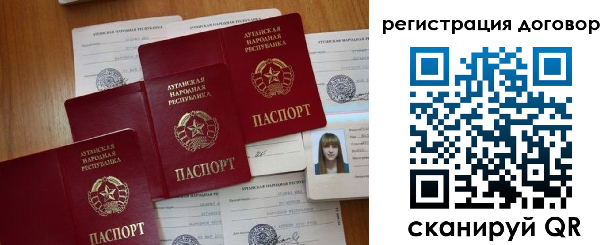 временная регистрация гарантия в Мценске