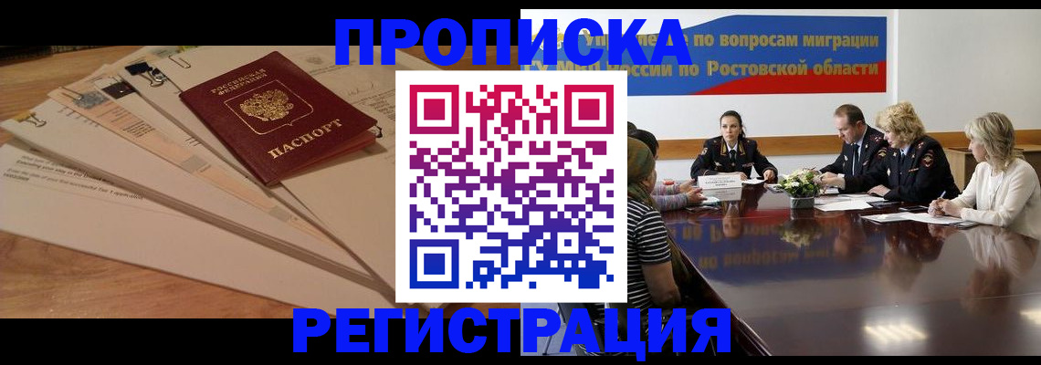 пропишу в квартире в Мценске